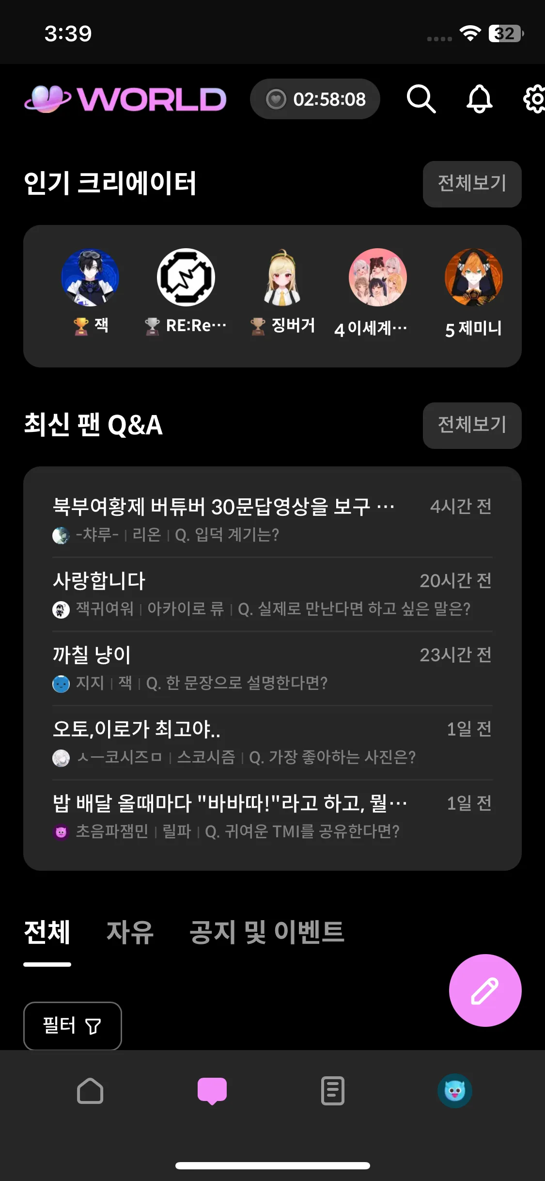 Test Image 2